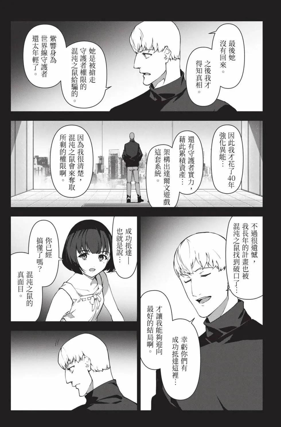 第 178 页