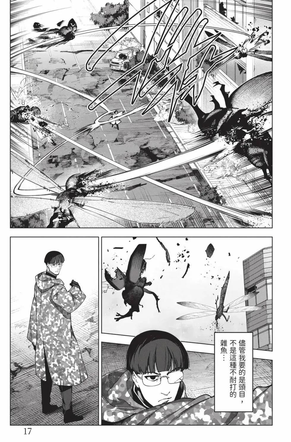 第 18 页