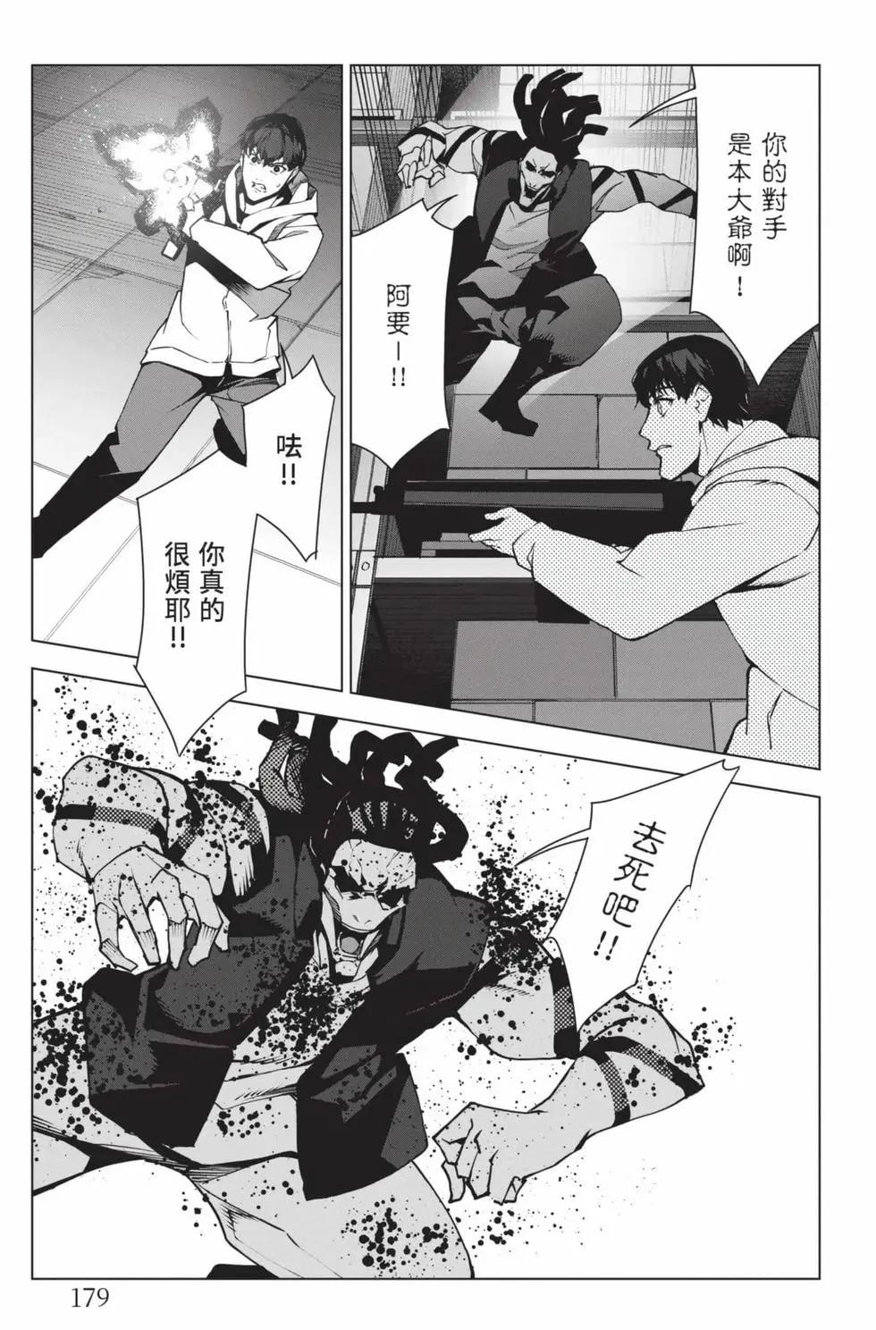 第 180 页