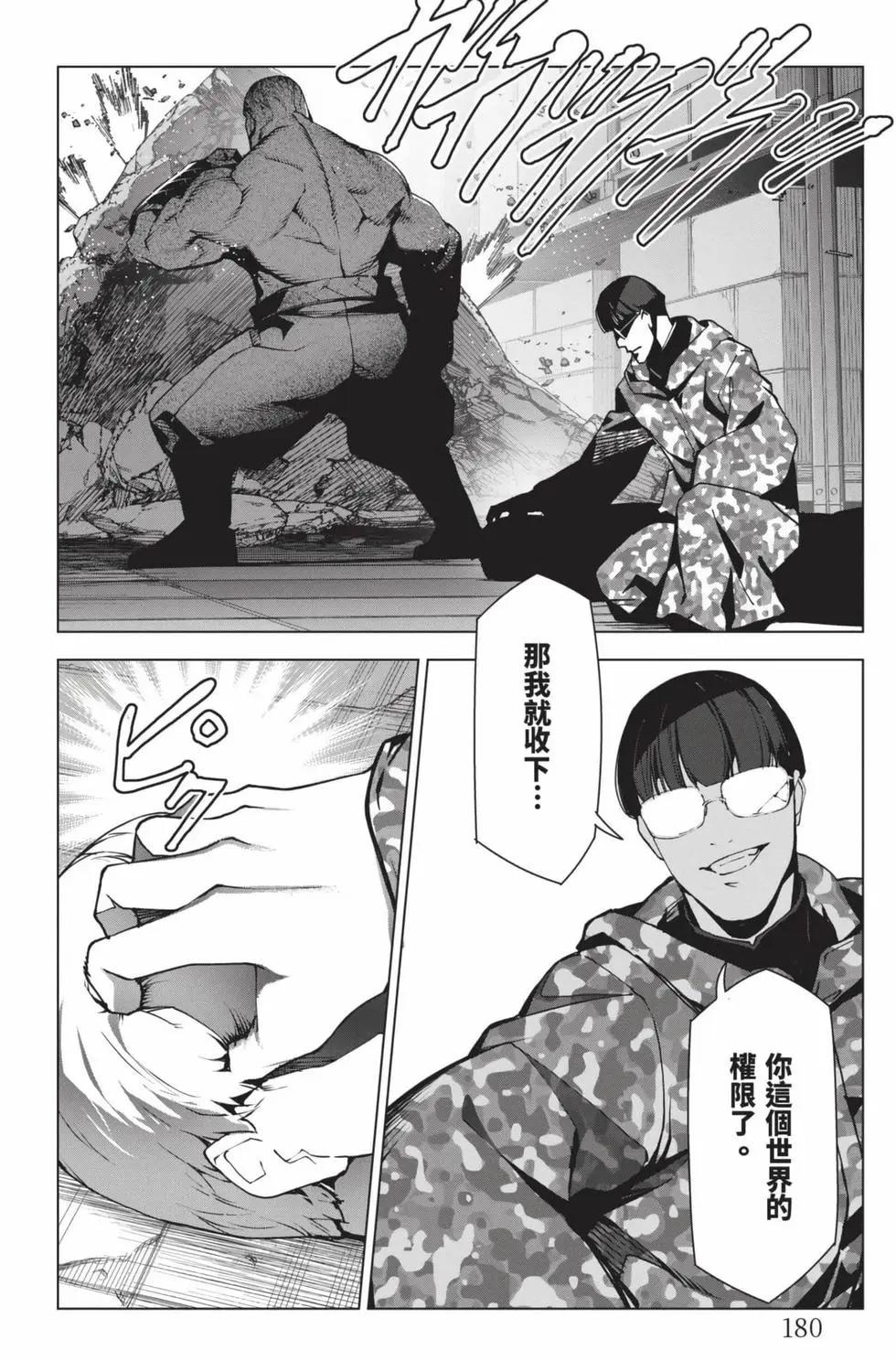第 181 页