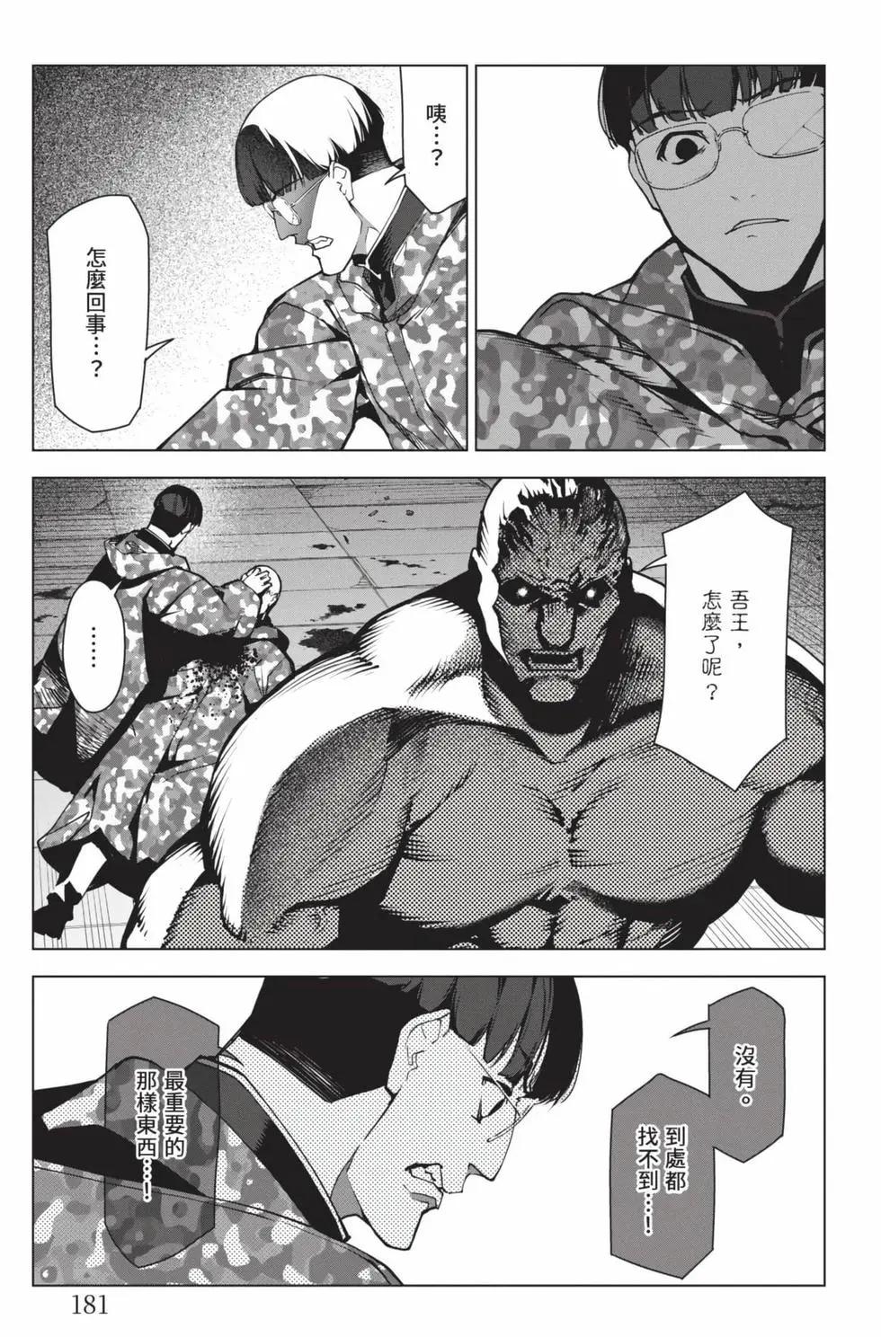 第 182 页