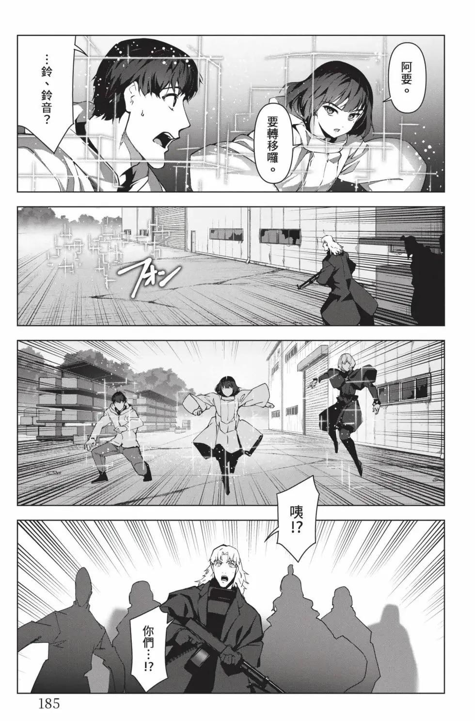 第 186 页