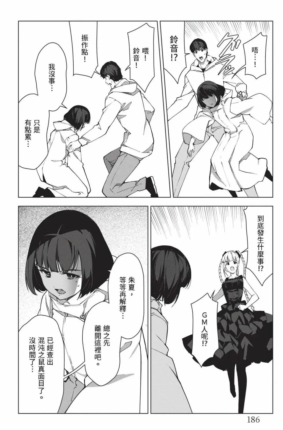 第 187 页