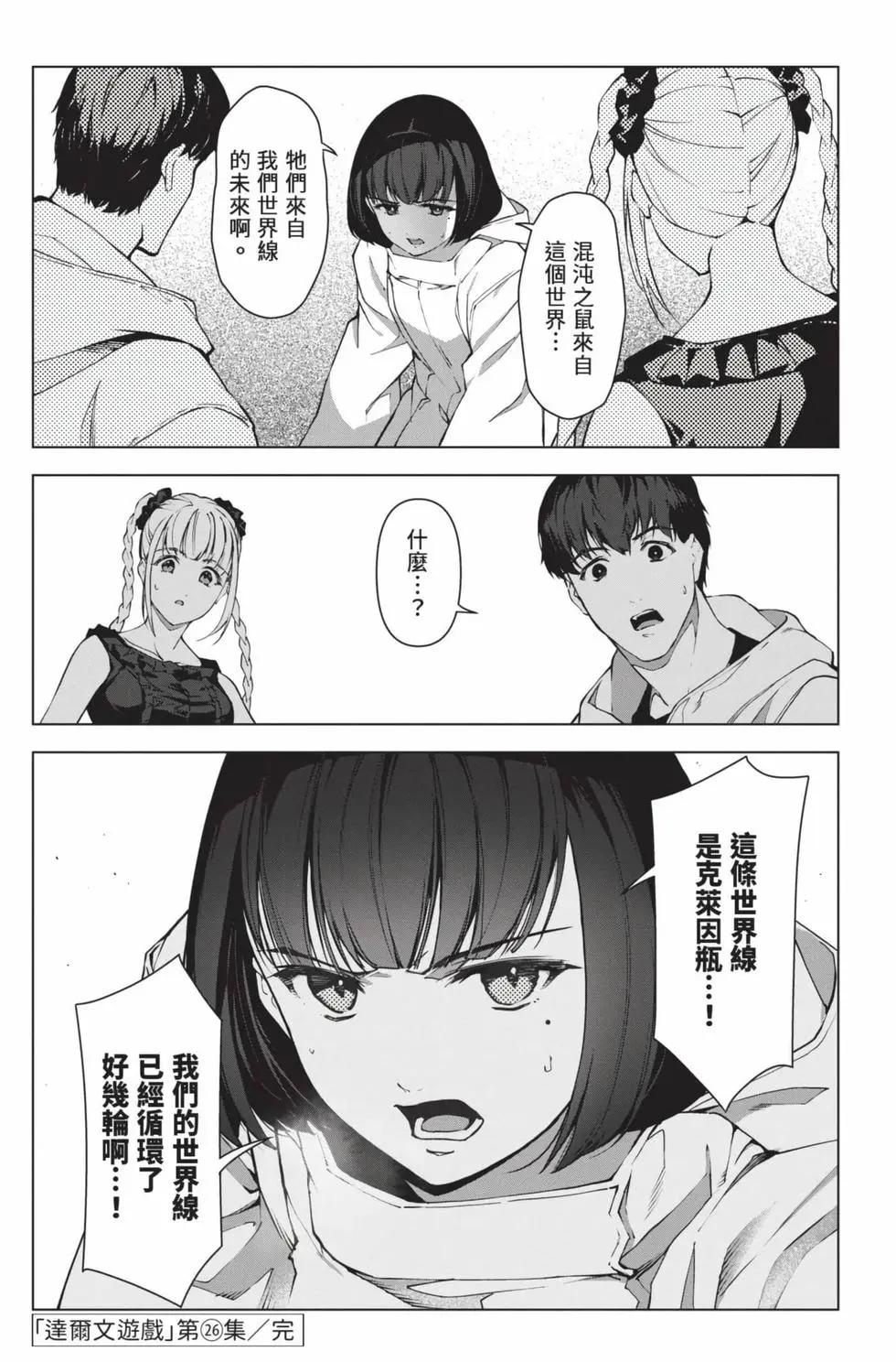 第 188 页