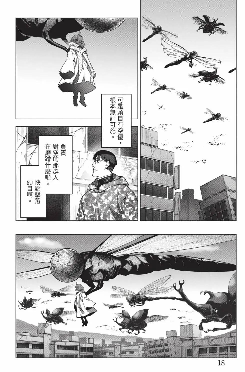 第 19 页