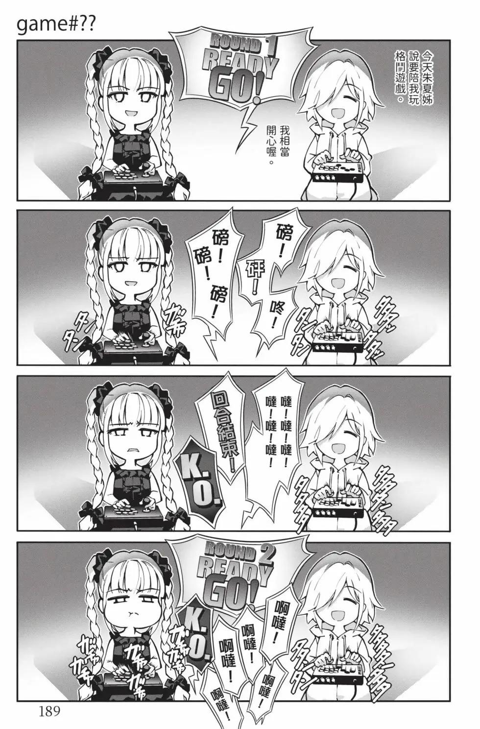 第 190 页