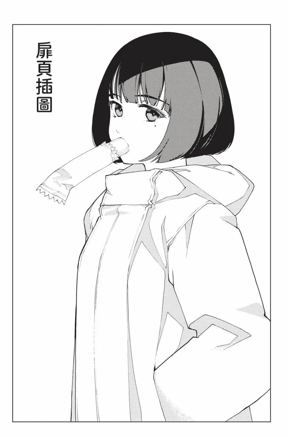 第 191 页