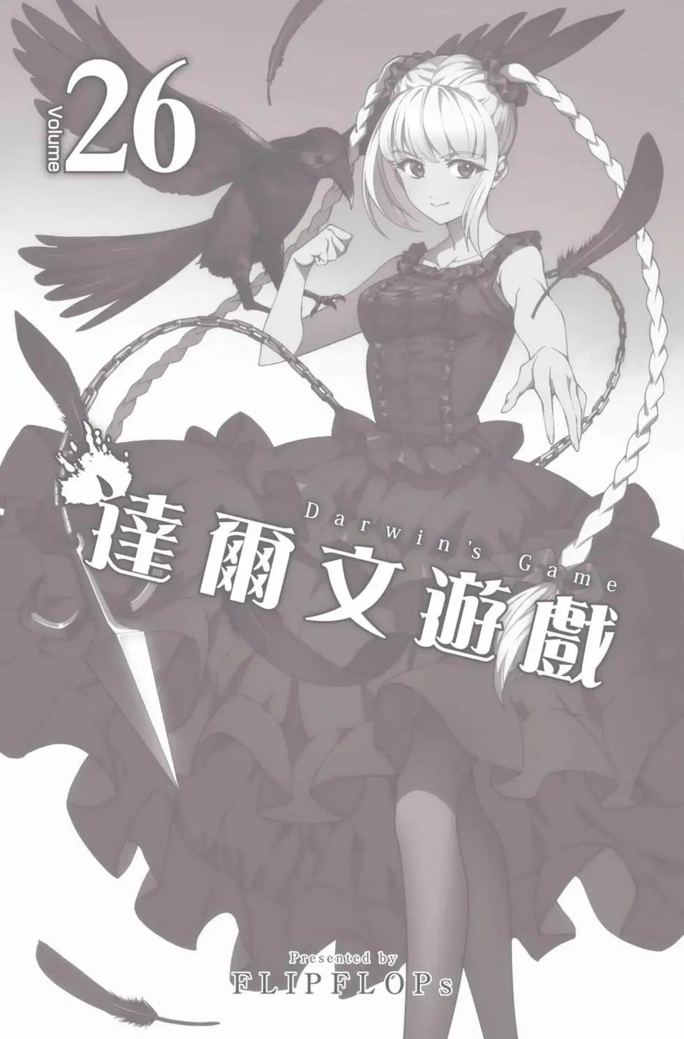 第 193 页