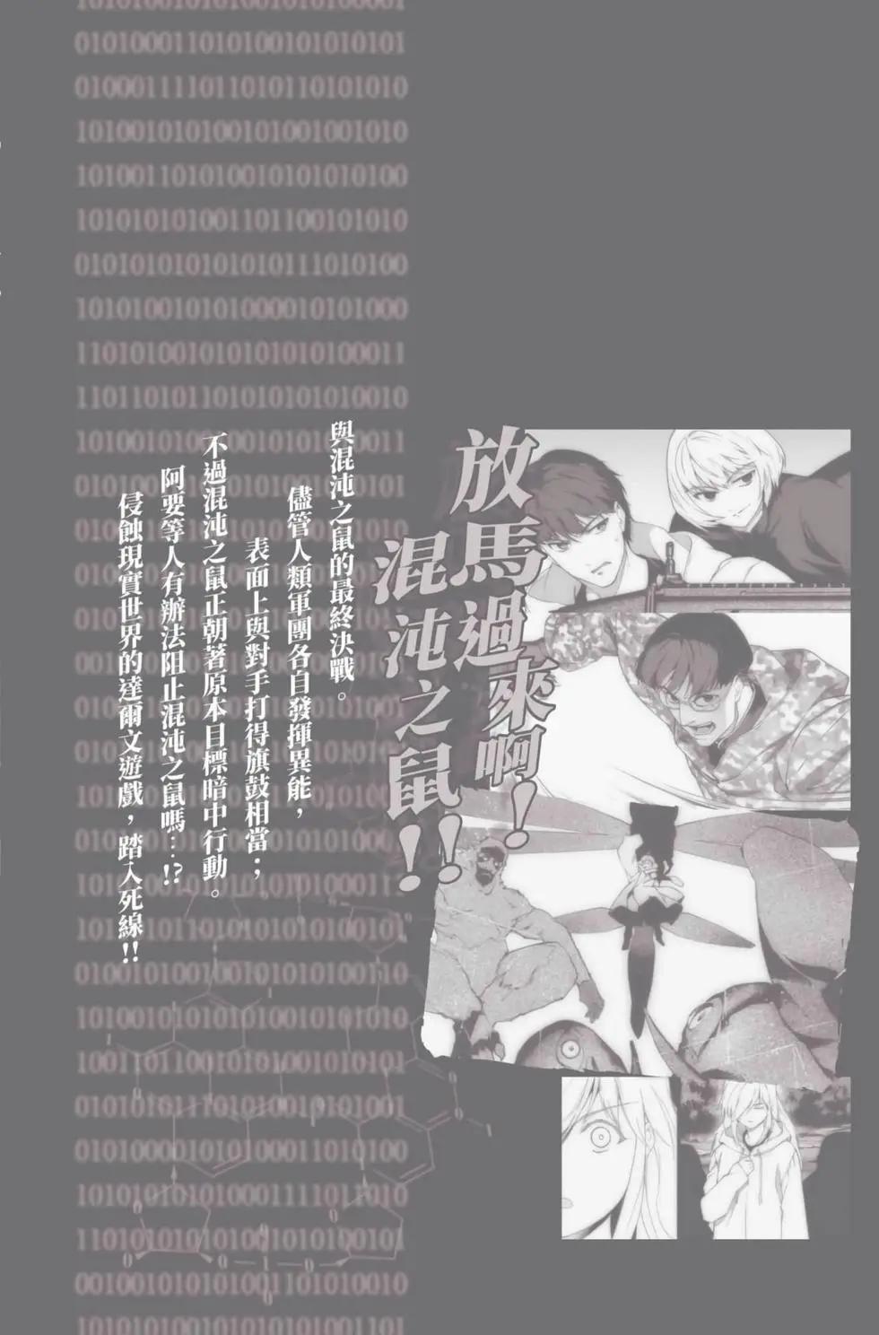 第 194 页