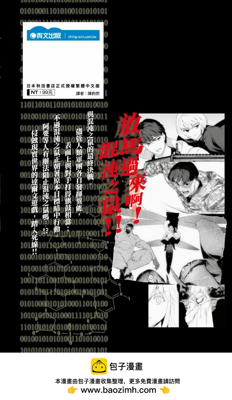 第 195 页