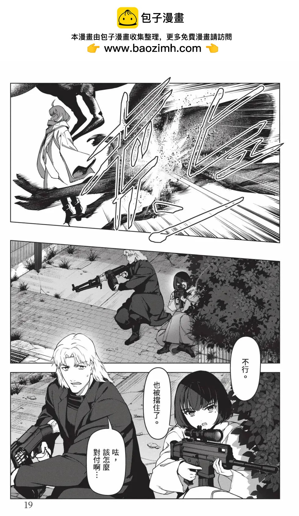 第 20 页