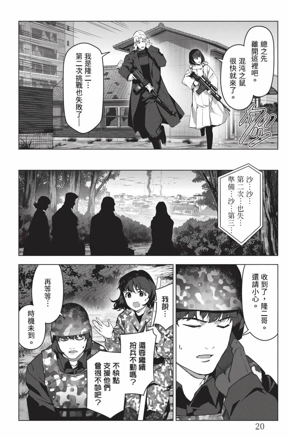 第 21 页