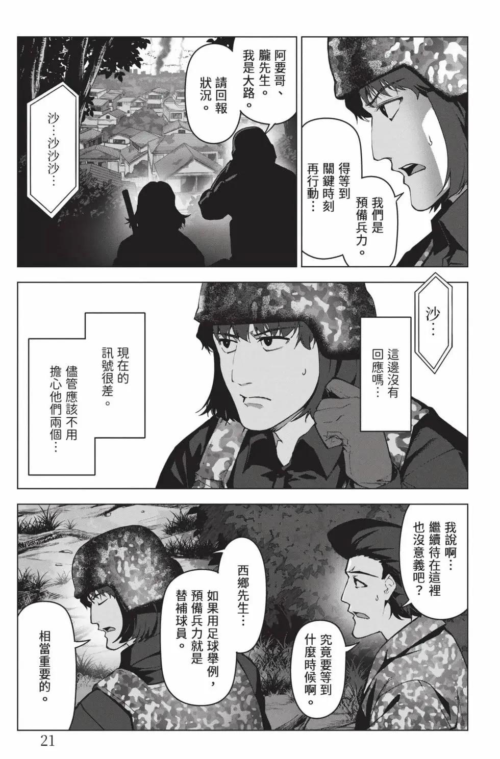 第 22 页