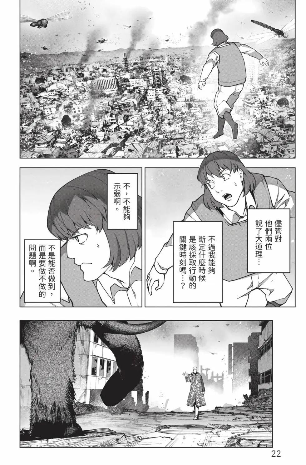 第 23 页