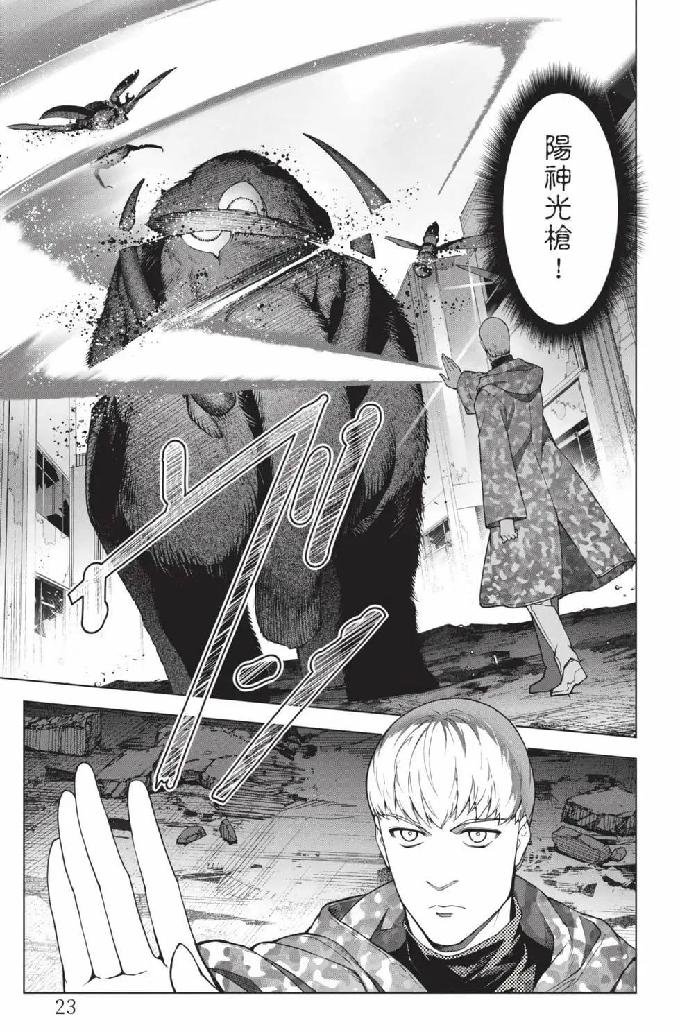 第 24 页
