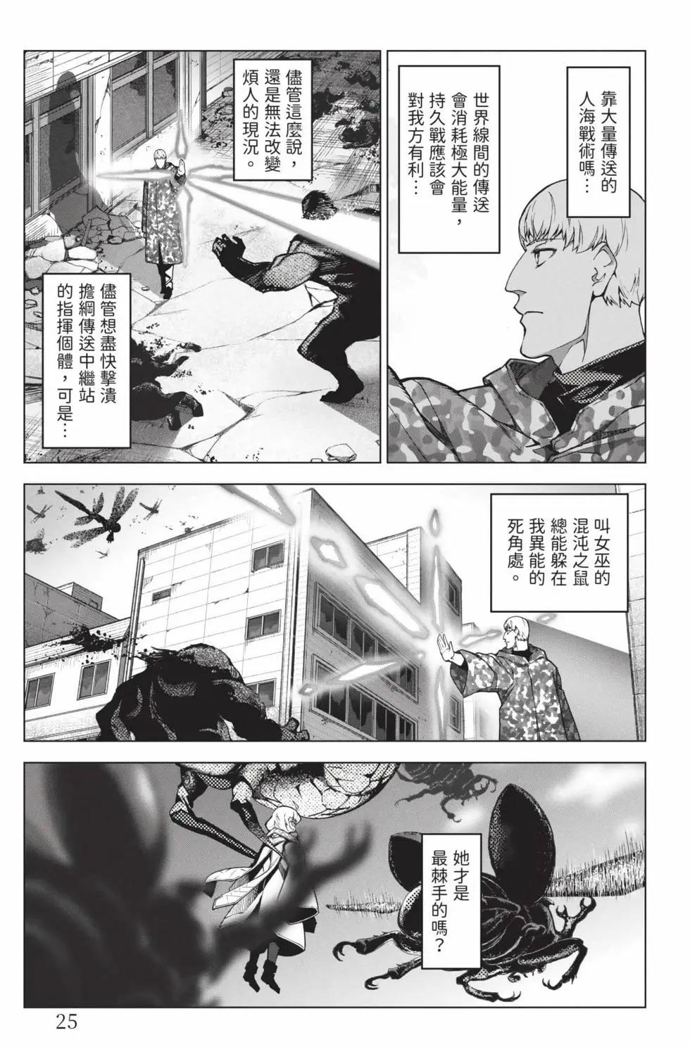 第 26 页