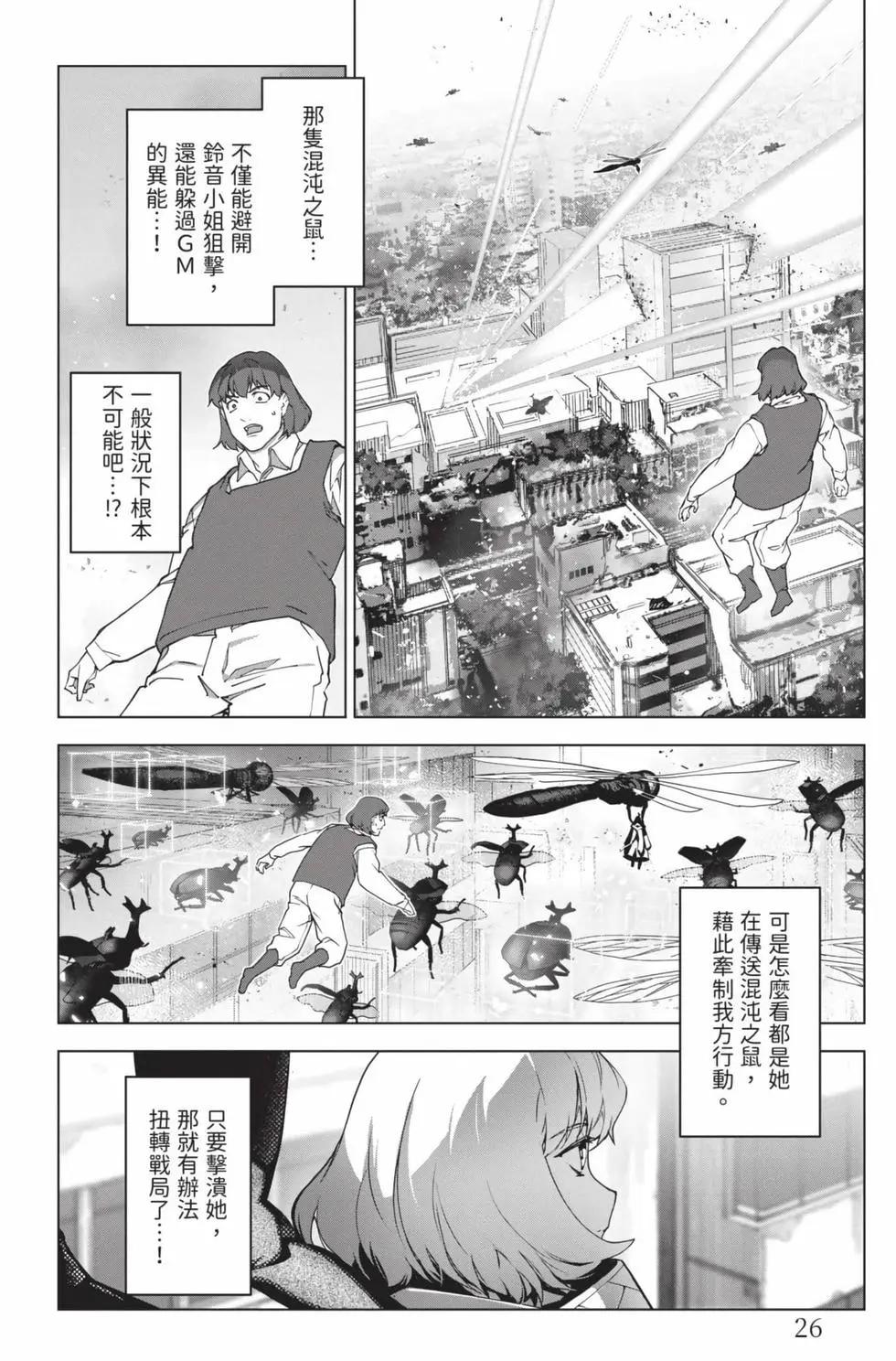 第 27 页