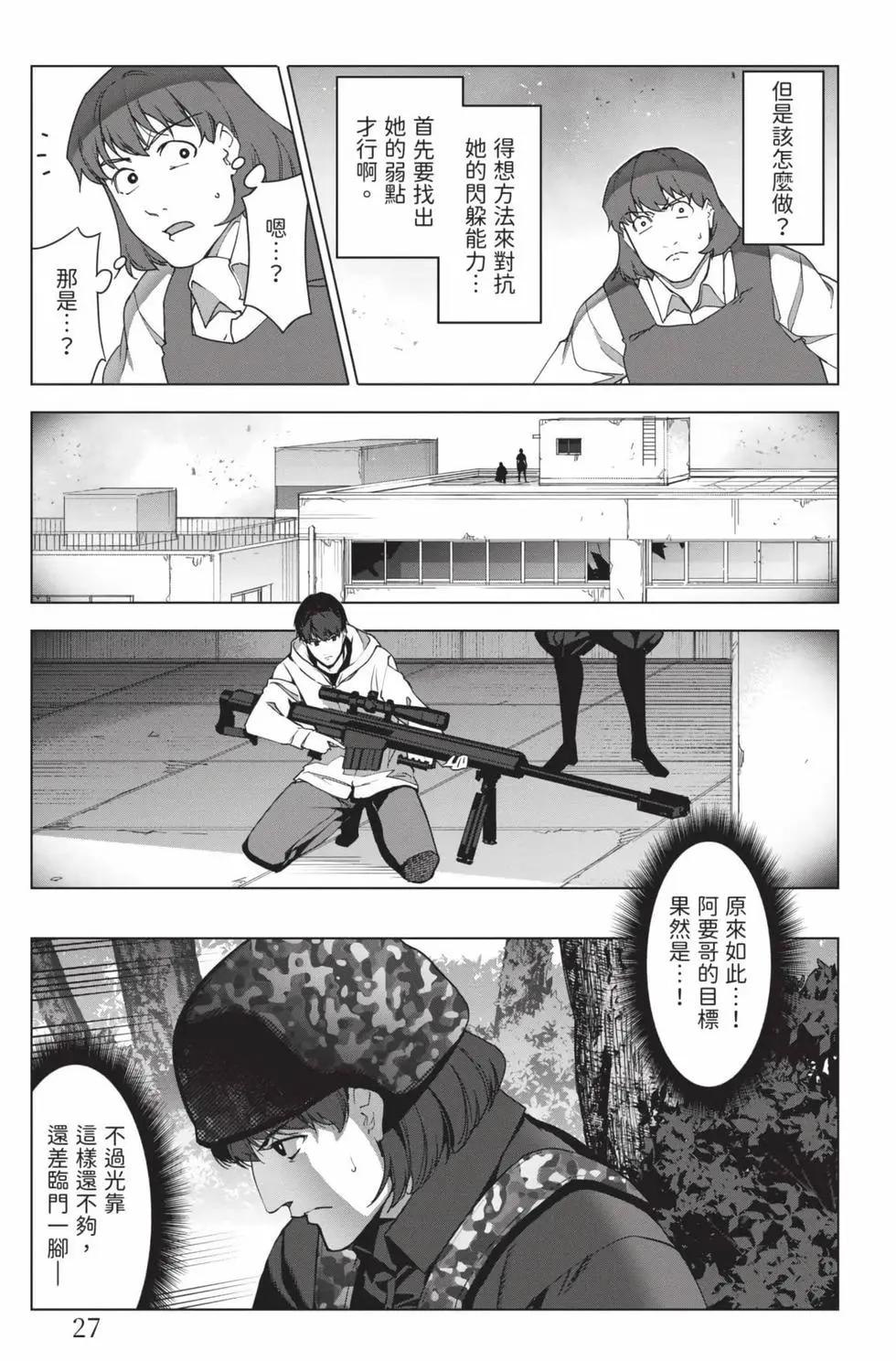 第 28 页