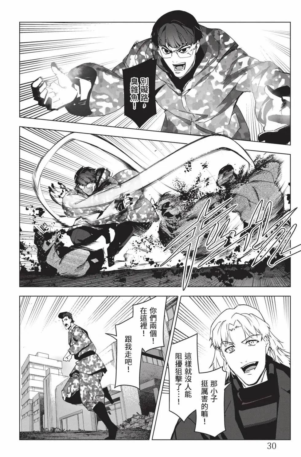 第 31 页