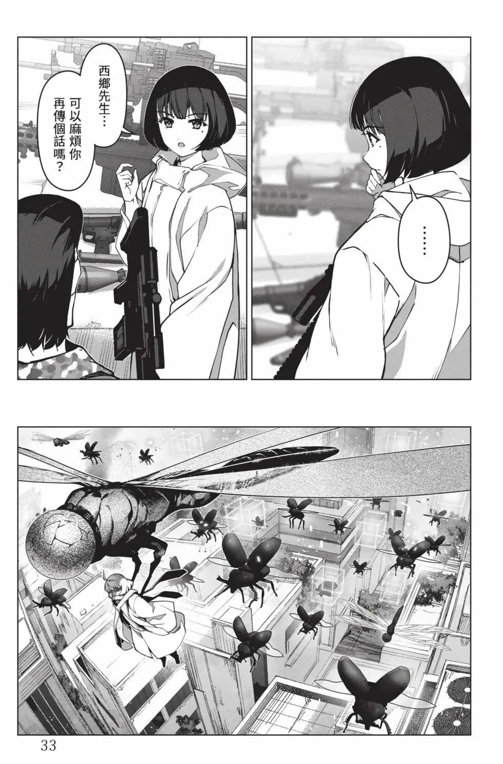 第 34 页