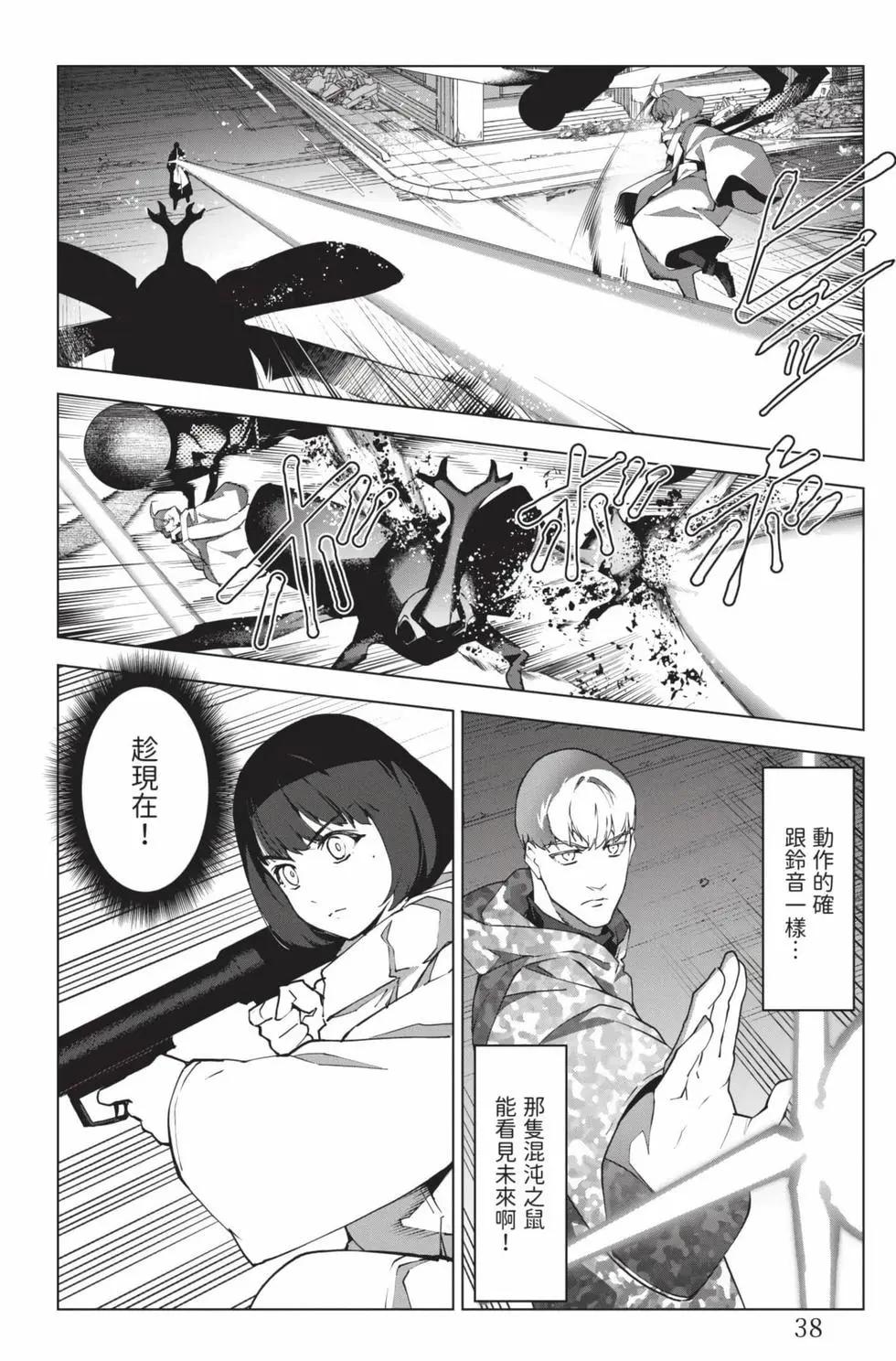 第 39 页