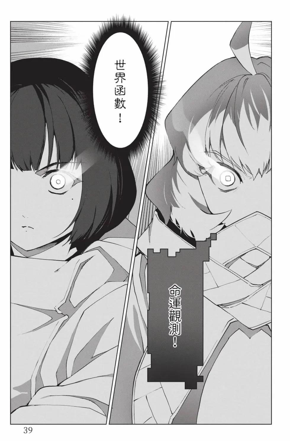 第 40 页
