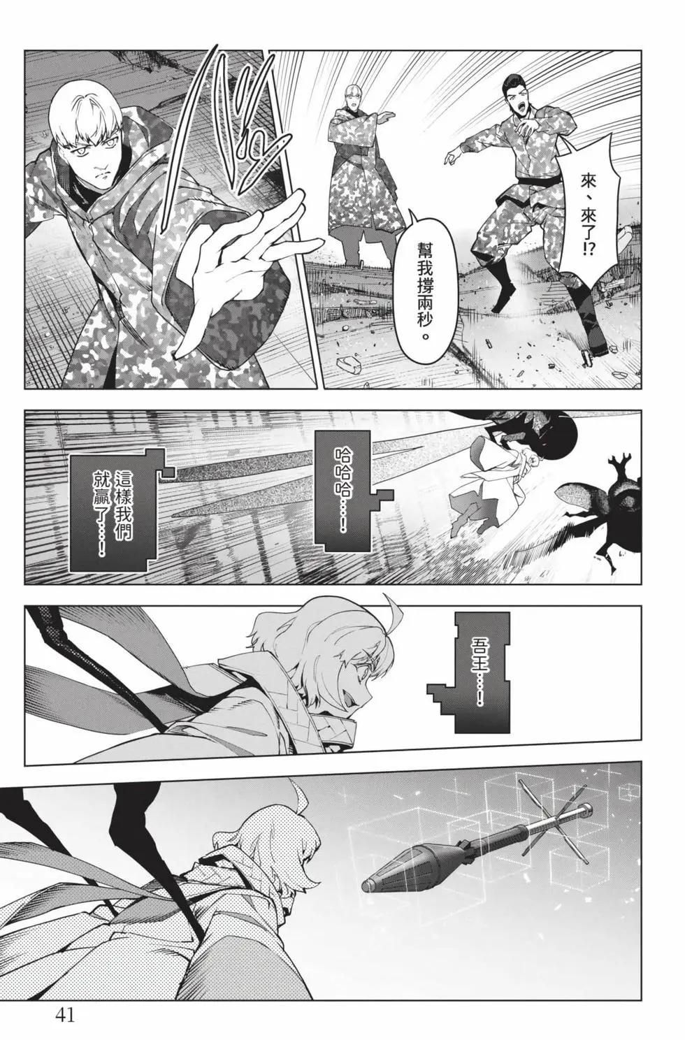 第 42 页