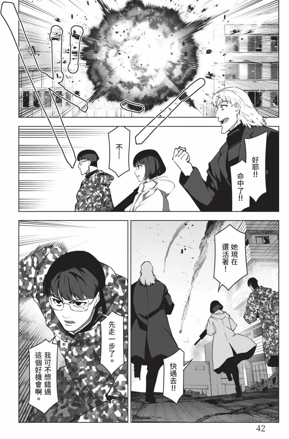 第 43 页