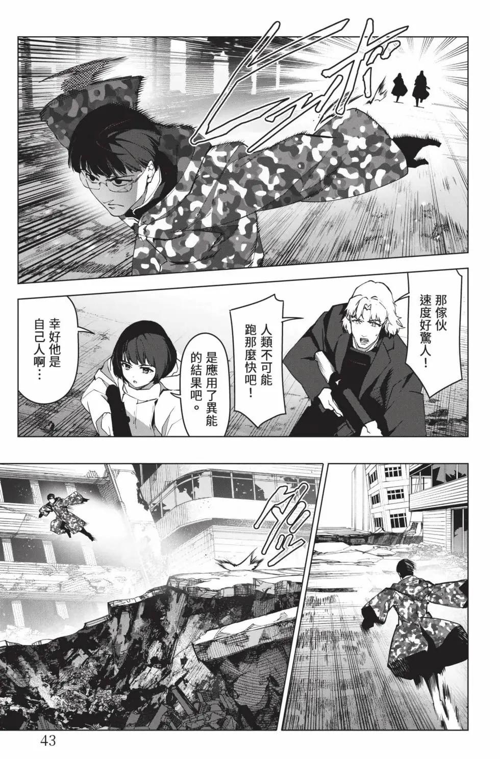 第 44 页