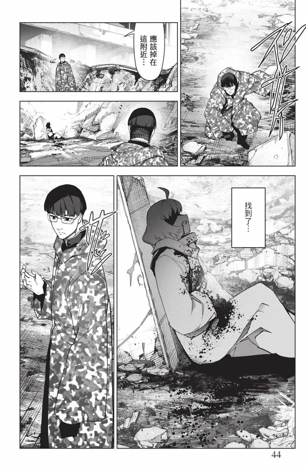 第 45 页