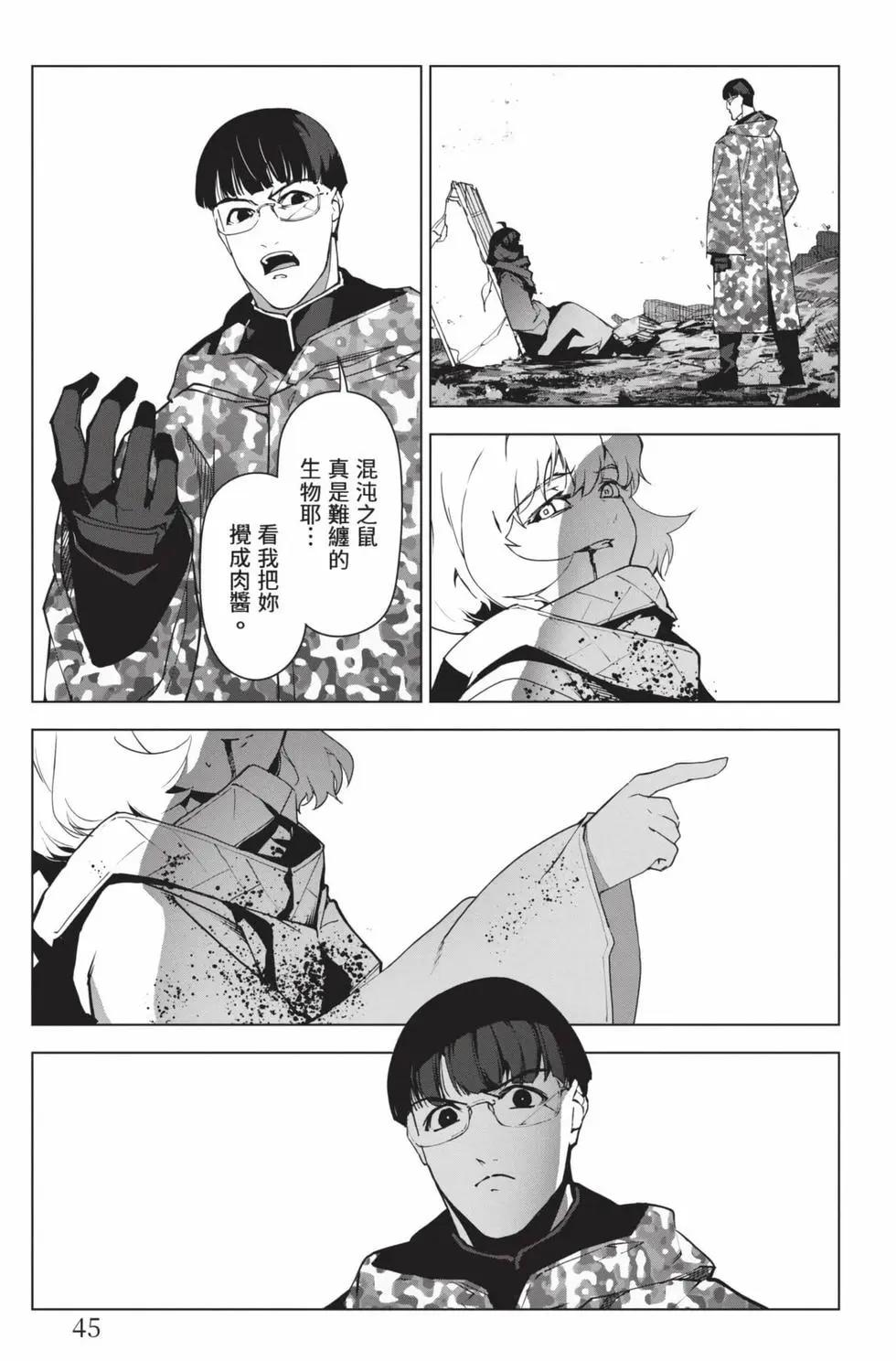 第 46 页