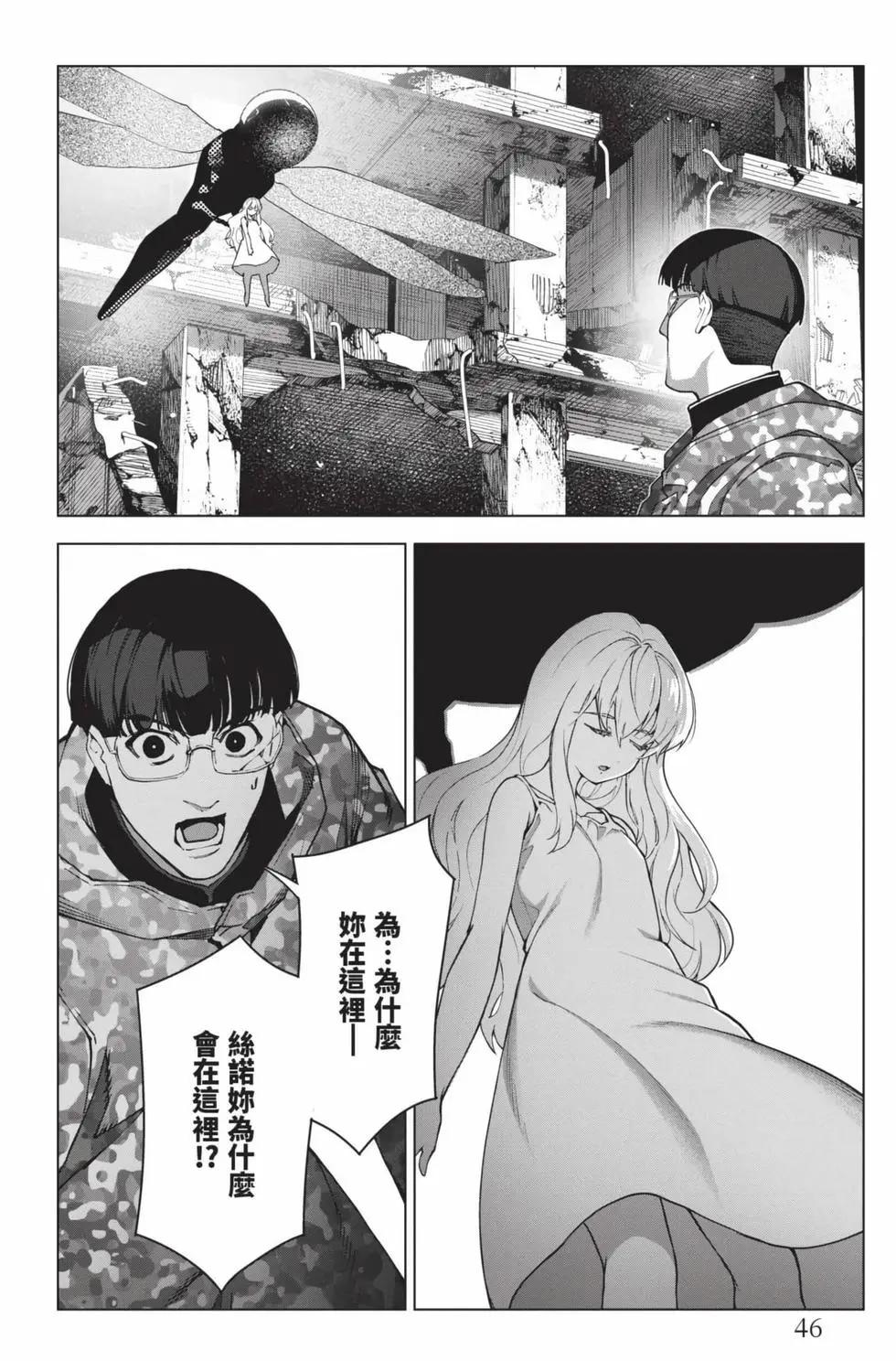 第 47 页