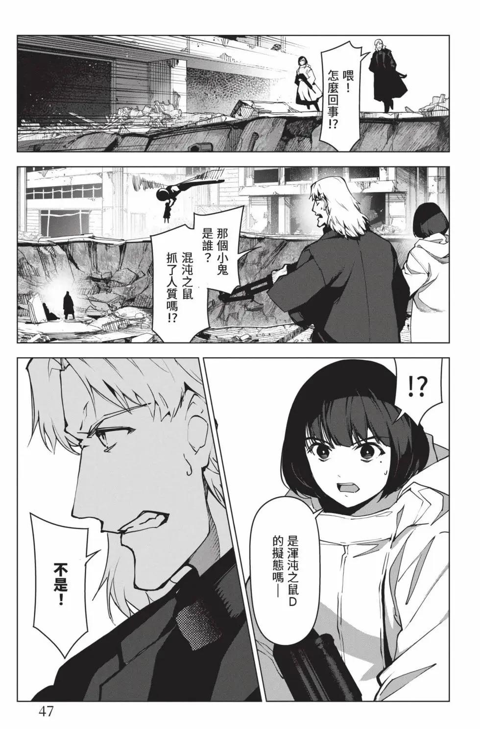 第 48 页