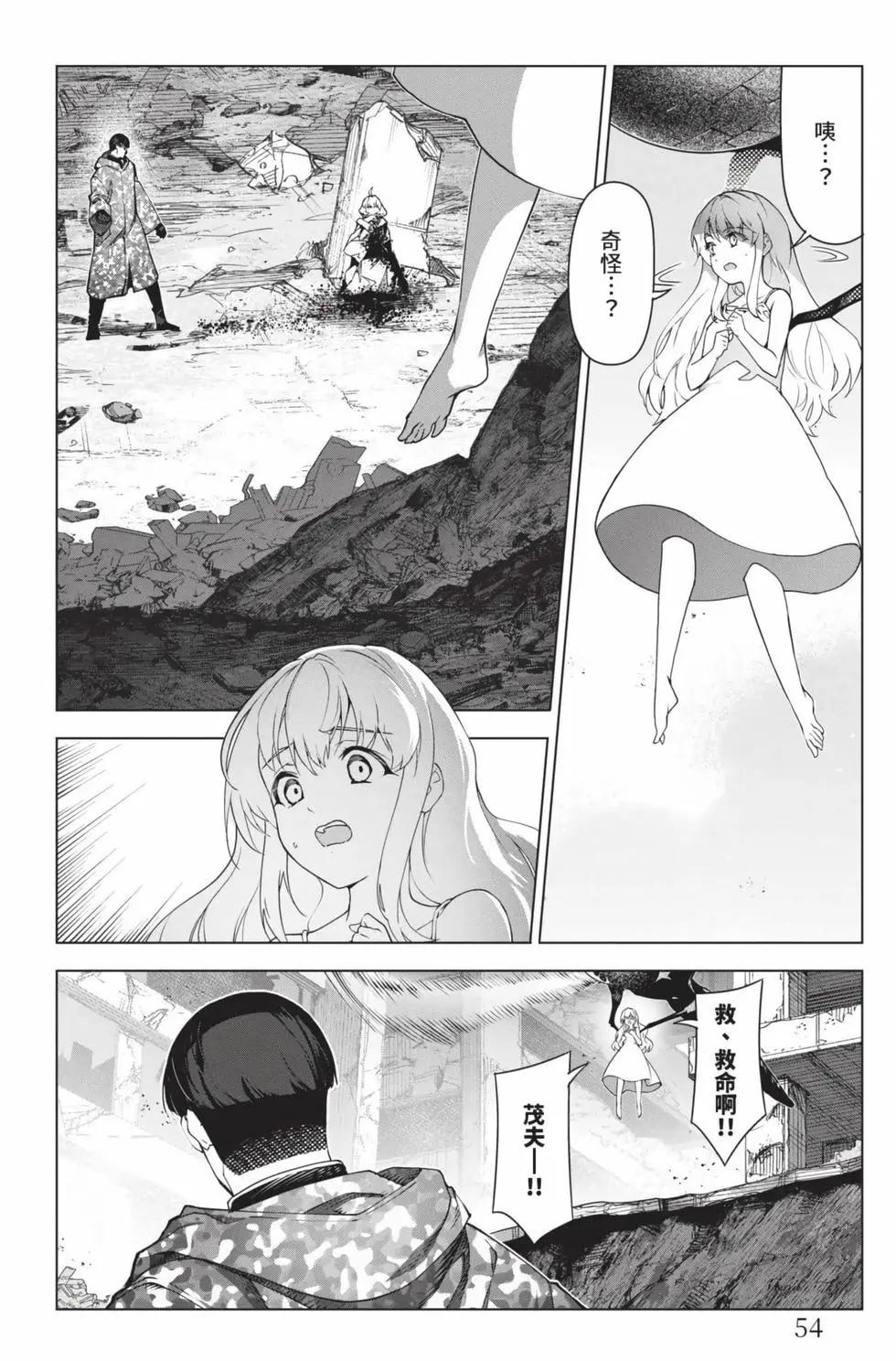 第 55 页