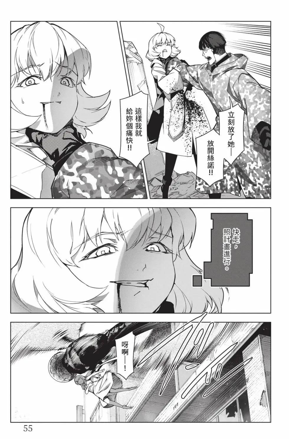 第 56 页