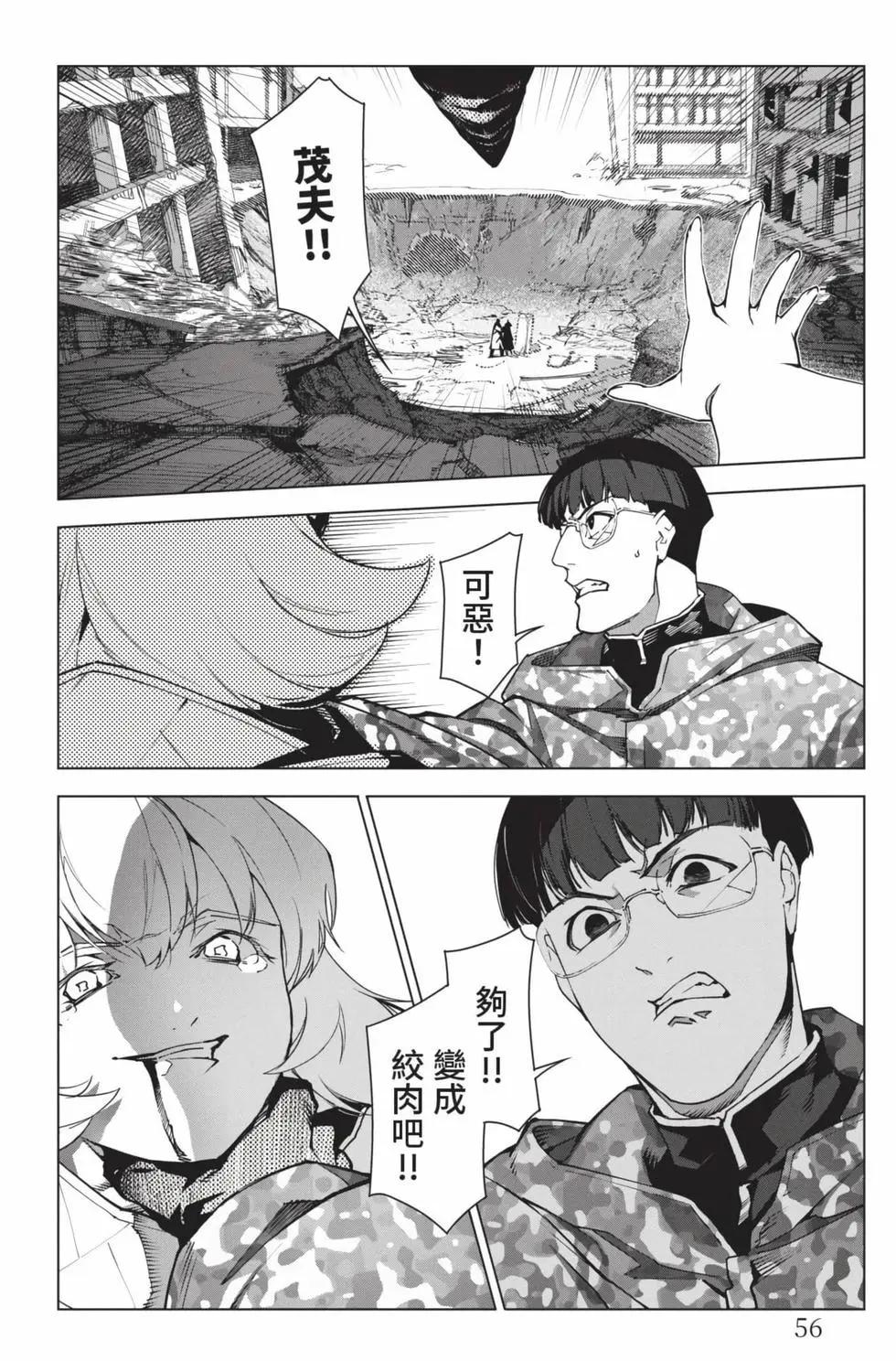 第 57 页