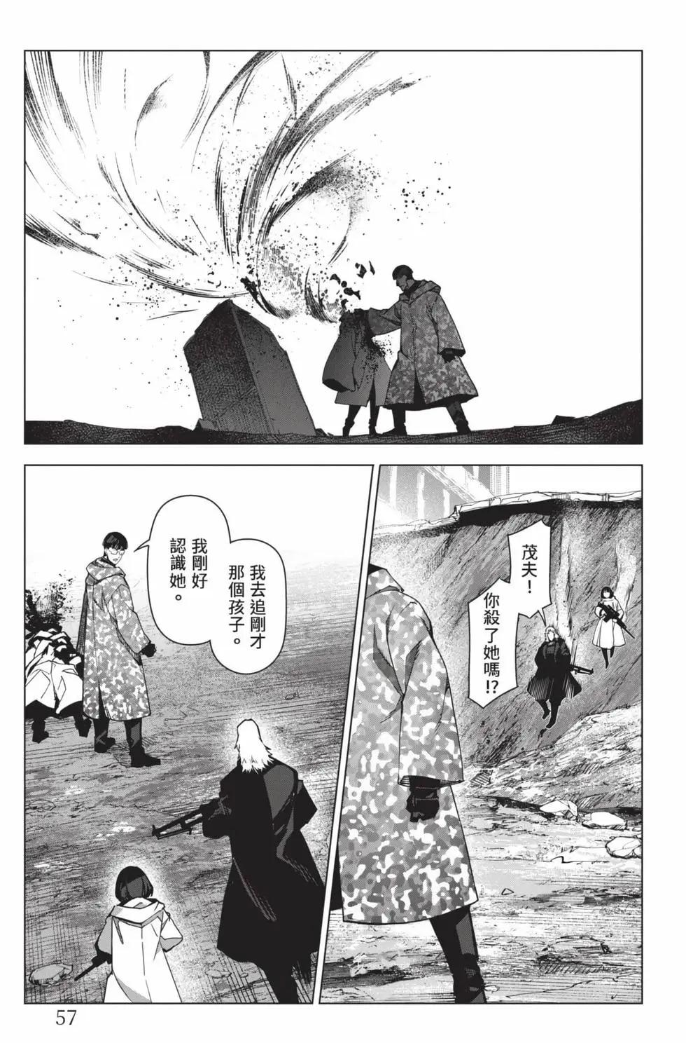 第 58 页