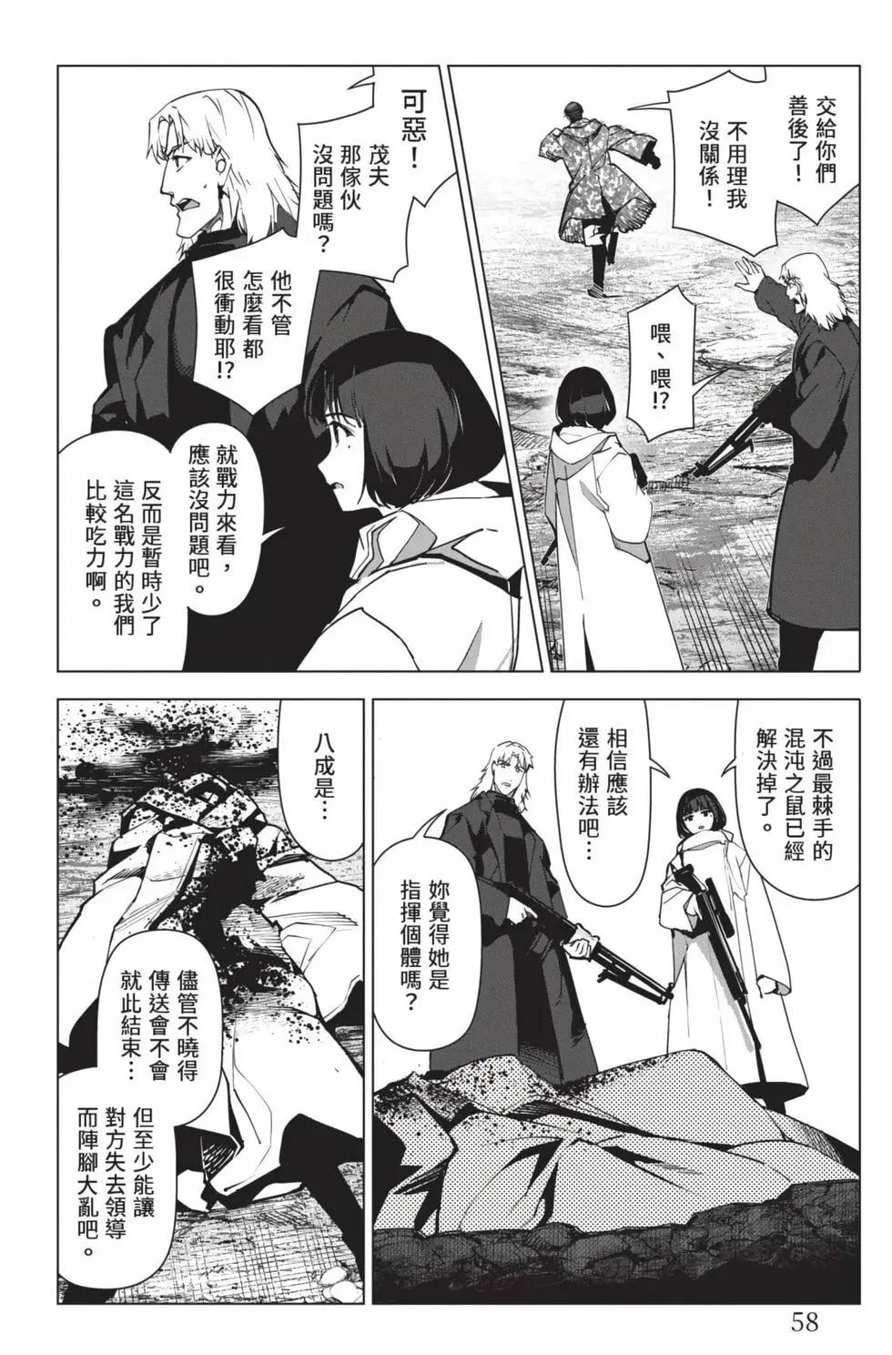第 59 页