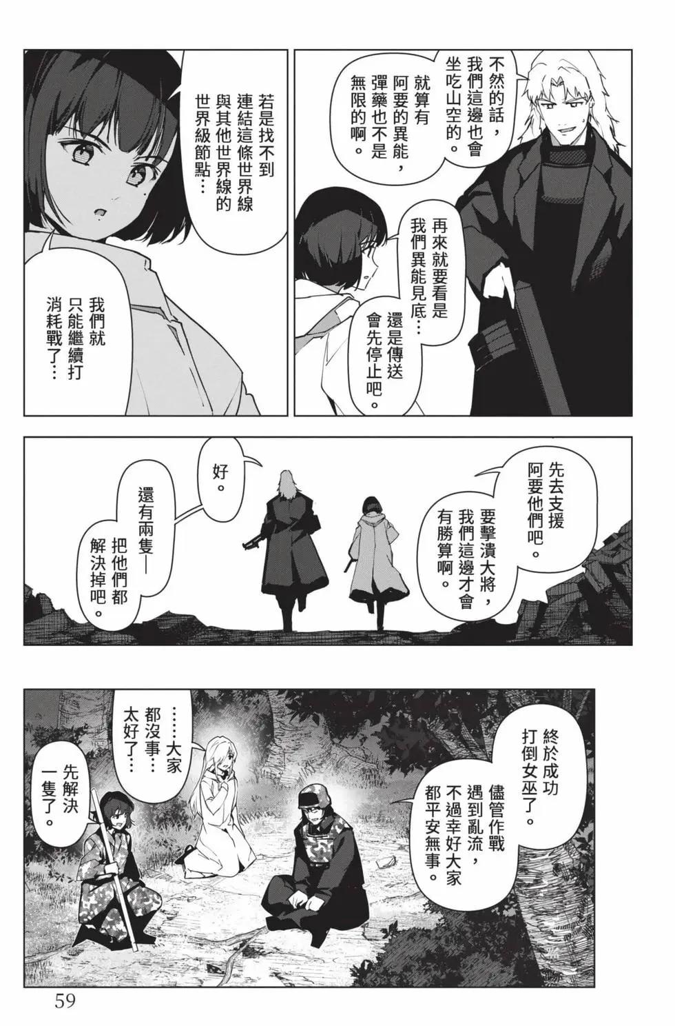 第 60 页
