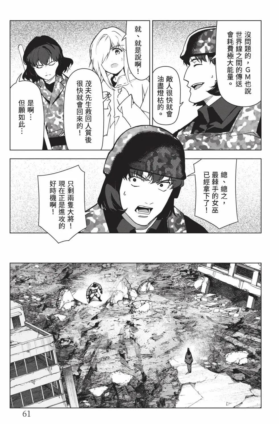 第 62 页