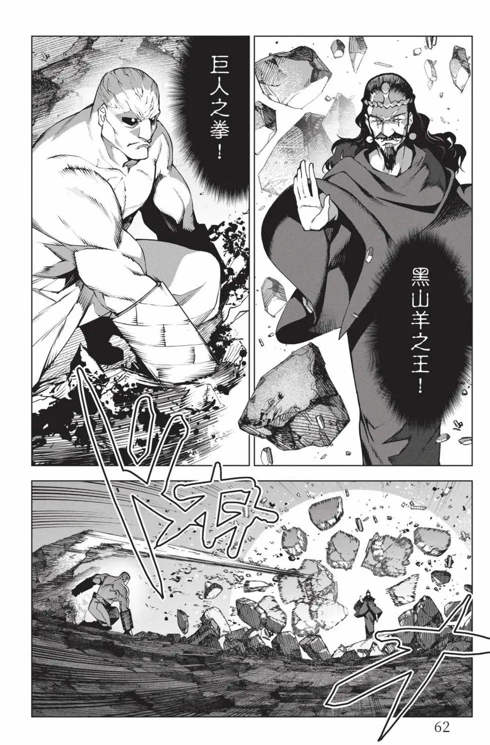 第 63 页