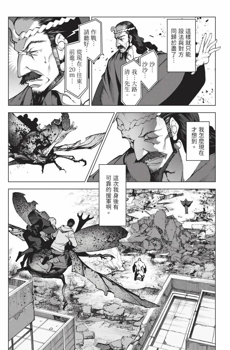 第 66 页