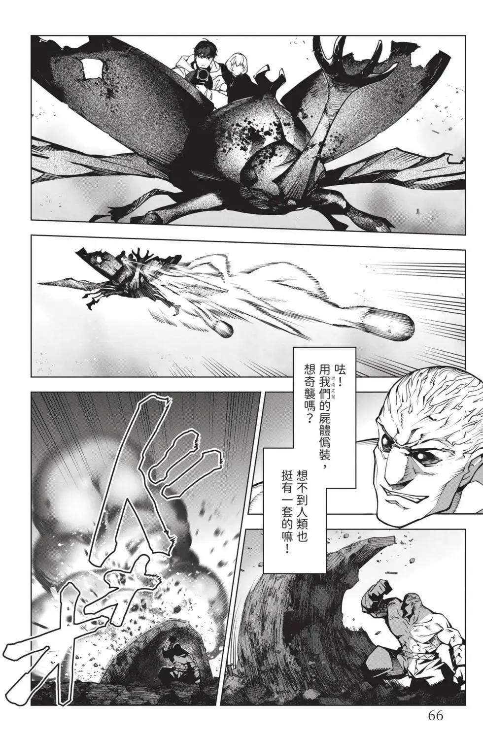 第 67 页