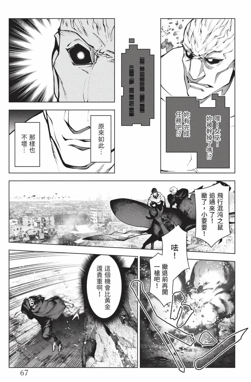 第 68 页