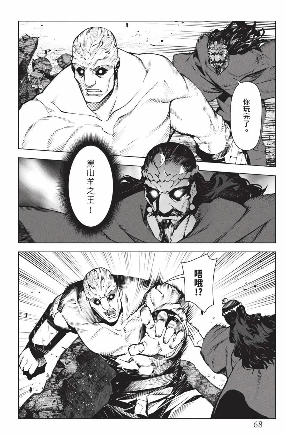 第 69 页
