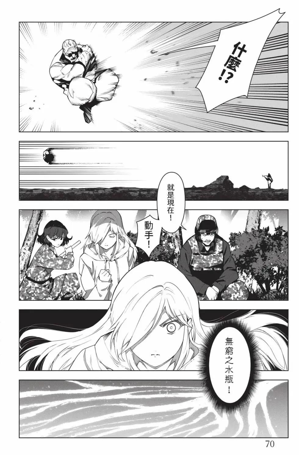 第 71 页