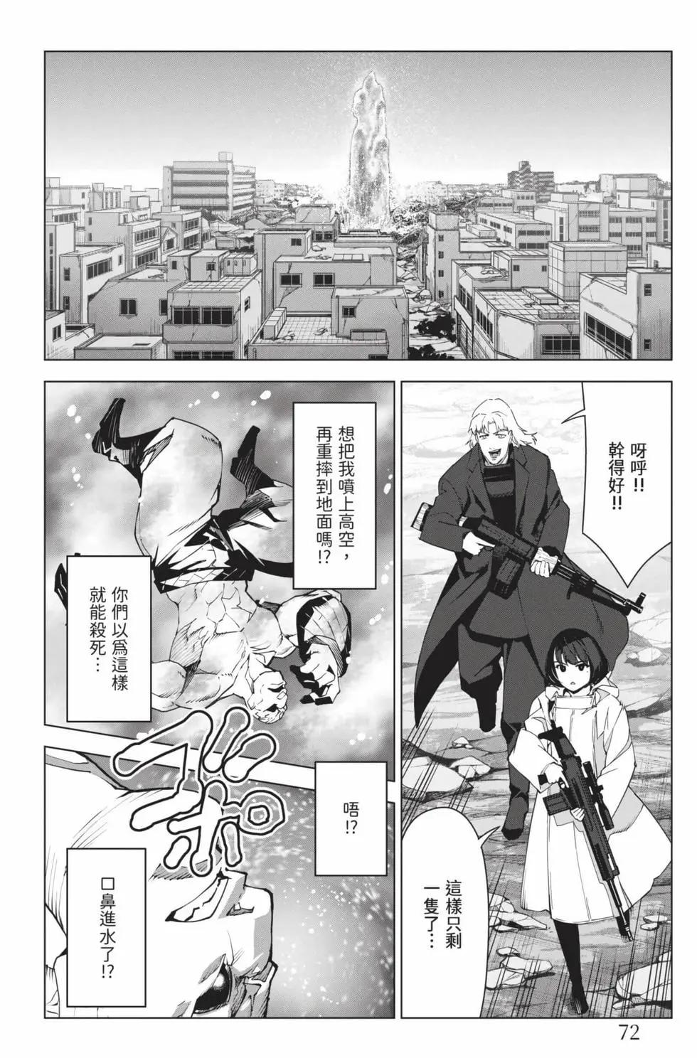 第 73 页
