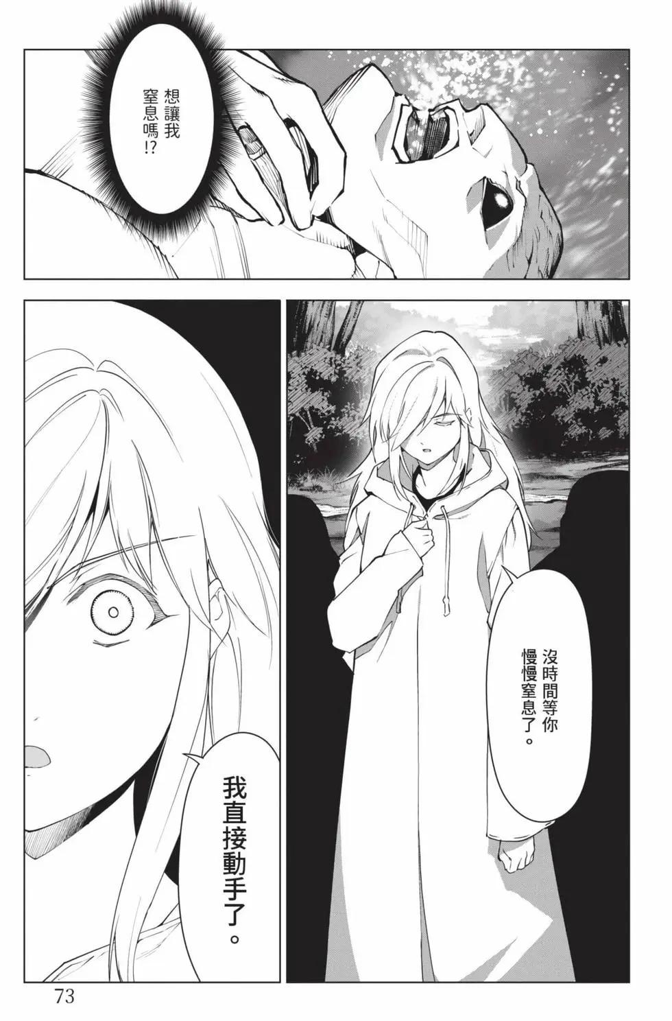 第 74 页