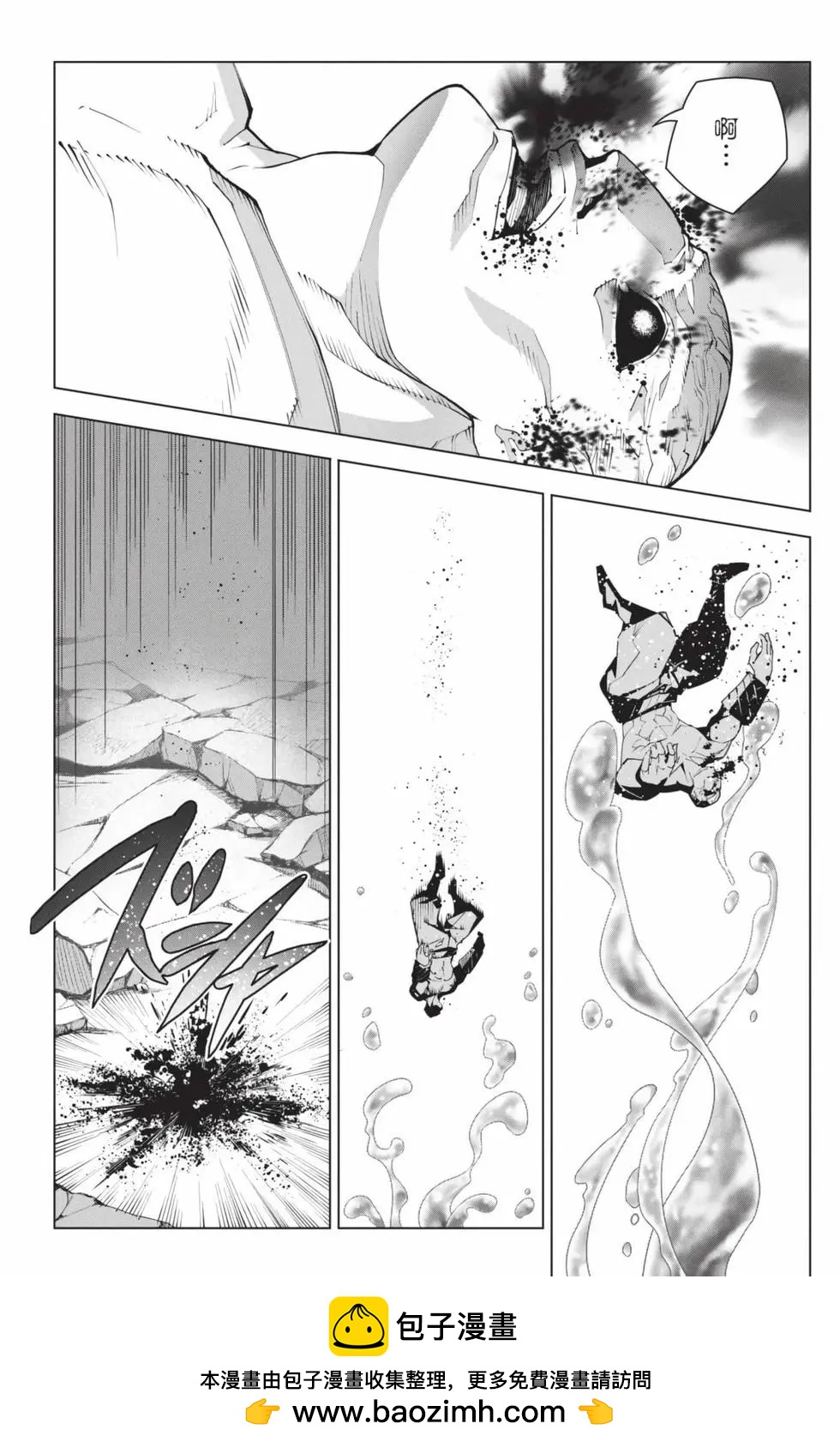 第 75 页