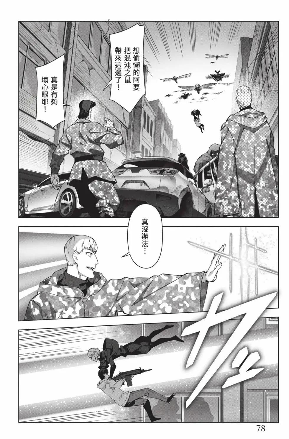 第 79 页